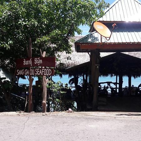 Sanggaou Bungalows Ko Lanta Exterior foto